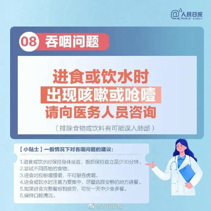新冠轉陰后9種常見遺留癥狀，這些情形要就診