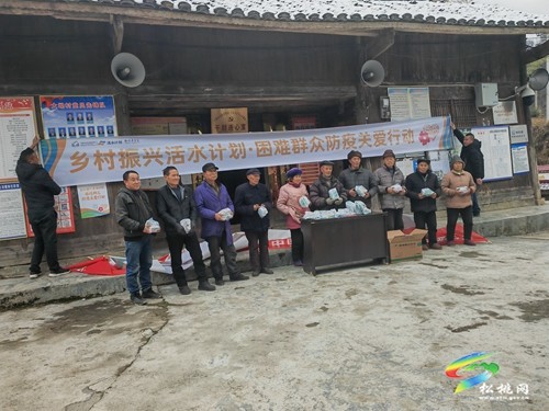 松桃獲贈(zèng)防疫物資及資金共42萬(wàn)余元