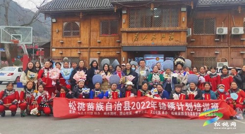 松桃舉行2022年錦繡計(jì)劃技能大賽