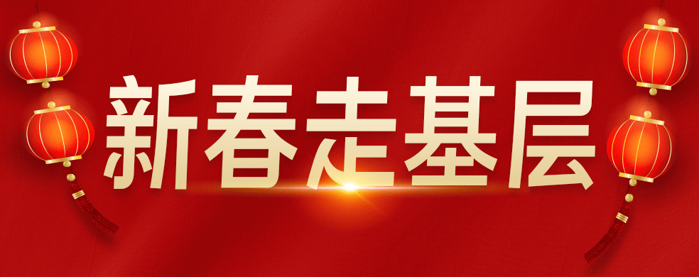 松桃：快樂過除夕