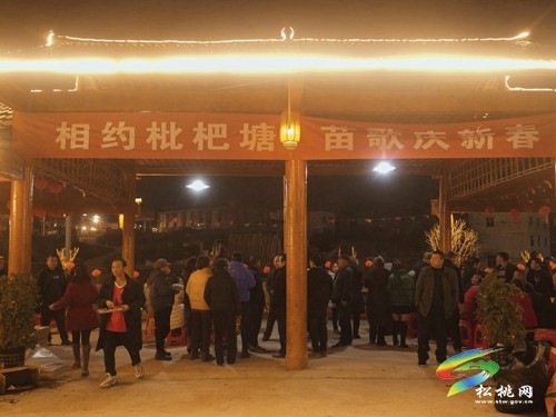 蓼皋街道舉行苗歌會(huì)友活動(dòng)