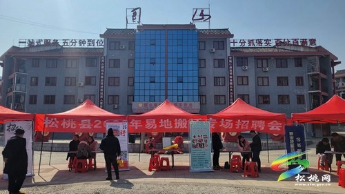 松桃：“職”送家門口 就業(yè)暖民心