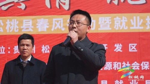 松桃：春風(fēng)行動(dòng)暨就業(yè)“援助月”招聘活動(dòng)掀起返鄉(xiāng)就業(yè)熱潮