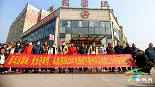 松桃：“點對點”有組織勞務(wù)輸出