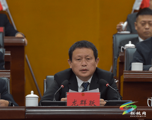 縣十七屆人大二次會(huì)議勝利閉幕