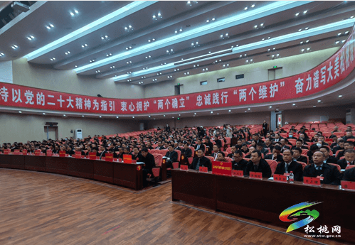 縣十七屆人大二次會(huì)議勝利閉幕