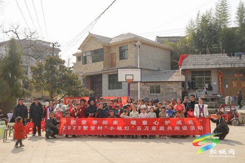 正大鎮(zhèn)：鄉(xiāng)村趣味運(yùn)動會 親子互動樂開懷
