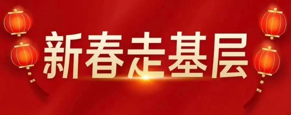 大坪場鎮(zhèn)舉辦“弘揚鄉(xiāng)土文化·助力鄉(xiāng)村振興”春節(jié)文藝匯演活動
