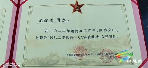 松桃交通運(yùn)輸綜合行政執(zhí)法大隊(duì)榮獲“2022年全縣民兵工作先進(jìn)單位”稱號(hào)