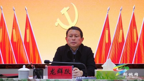 松桃2023年度武裝工作會(huì)議召開(kāi)
