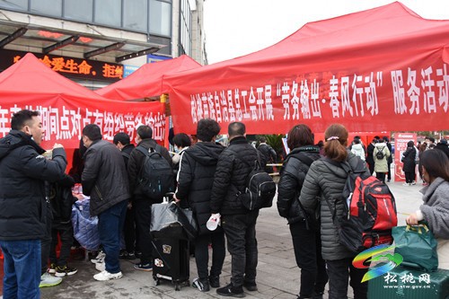 松桃：黨建引領(lǐng)添動(dòng)力 勞務(wù)輸出助振興