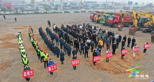 8個(gè)重大項(xiàng)目開工！松桃2023年一季度重大項(xiàng)目集中開工儀式舉行