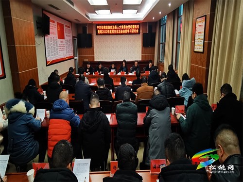 縣人大常委會(huì)黨組暨機(jī)關(guān)黨組2022年度民主生活會(huì)會(huì)前學(xué)習(xí)研討會(huì)議召開