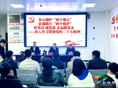 松桃“理論宣傳二人講”進(jìn)入育才社區(qū)宣講黨的二十大精神