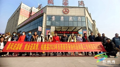 松桃“四法”聚力促就業(yè)