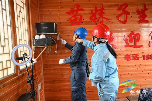 松桃供電局：“電保姆”服務助力鄉(xiāng)村振興產(chǎn)業(yè)開新局