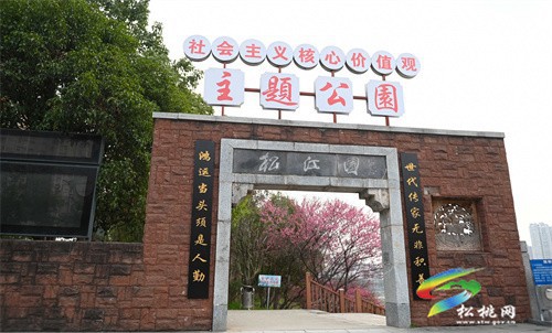 松桃：春暖花開 賞梅正當時