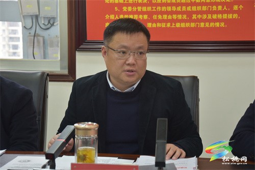松桃召開2023年財政銜接推進鄉(xiāng)村振興補助資金工作調(diào)度會