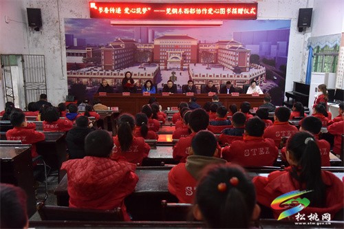 東莞市虎門鎮(zhèn)教育系統(tǒng)來松桃考察并開展東西部交流協(xié)作工作