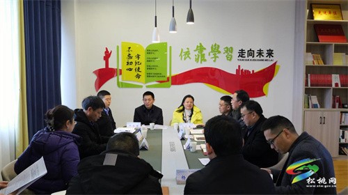 松桃舉辦第二十九期VV沙龍活動