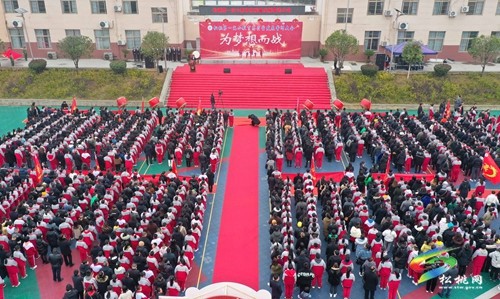 松桃一完小舉行2023年教育高質(zhì)量發(fā)展誓師大會活動