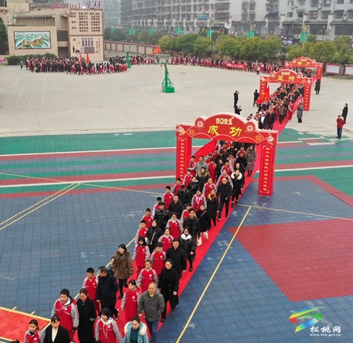 松桃一完小舉行2023年教育高質(zhì)量發(fā)展誓師大會活動