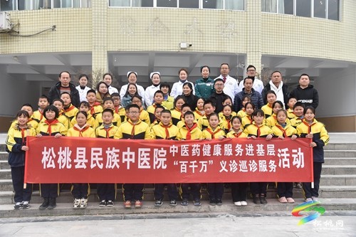 中醫(yī)藥文化進校園，傳承國學護健康