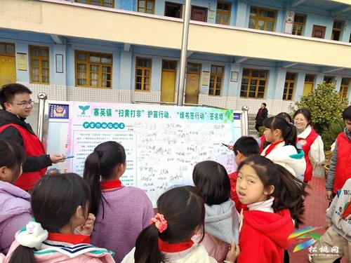 寨英鎮(zhèn)：小小書簽手中傳營造護苗好氛圍