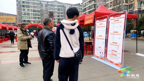 東莞市虎門組團(tuán)到松桃開展2023年勞務(wù)協(xié)作專場(chǎng)招聘會(huì)