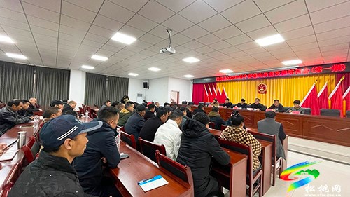 松桃2023年肉牛養(yǎng)殖高質(zhì)量發(fā)展培訓會（第一期）召開