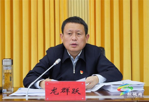 全縣2022年度鄉(xiāng)鎮(zhèn)（街道）、縣直黨（工）委書(shū)記抓基層黨建工作述職評(píng)議會(huì)召開(kāi)