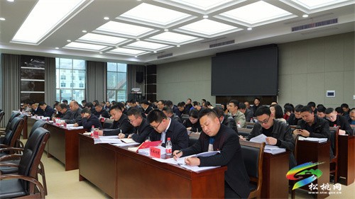 全縣2022年度鄉(xiāng)鎮(zhèn)（街道）、縣直黨（工）委書(shū)記抓基層黨建工作述職評(píng)議會(huì)召開(kāi)
