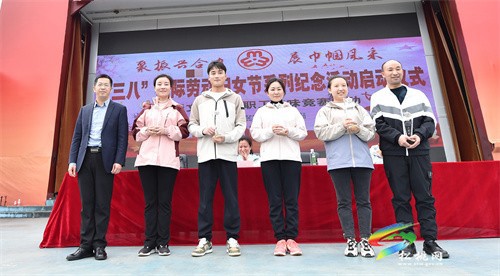 松桃：多彩活動喜迎“三八”國際勞動婦女節(jié)