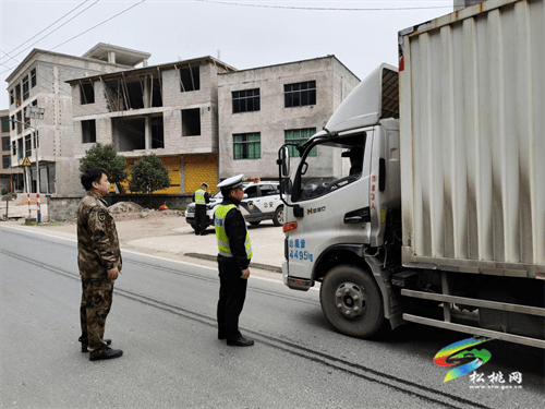 普覺鎮(zhèn)開展全國兩會期間道路交通安全防范大檢查行動