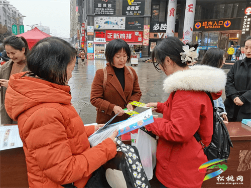松桃苗族自治縣總工會(huì)開(kāi)展禁毒宣傳活動(dòng)