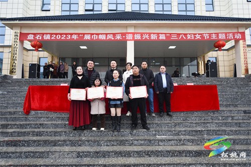 盤石鎮(zhèn)：干群拔河迎“三八” 架起干群“連心橋”