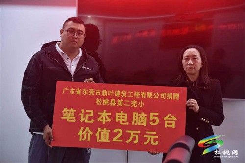 東莞市虎門鎮(zhèn)團(tuán)委、城管部門來松桃考察對接?xùn)|西部協(xié)作工作