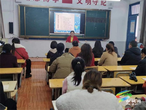 盤(pán)信鎮(zhèn)民族完小召開(kāi)2023年春季學(xué)期家長(zhǎng)會(huì)