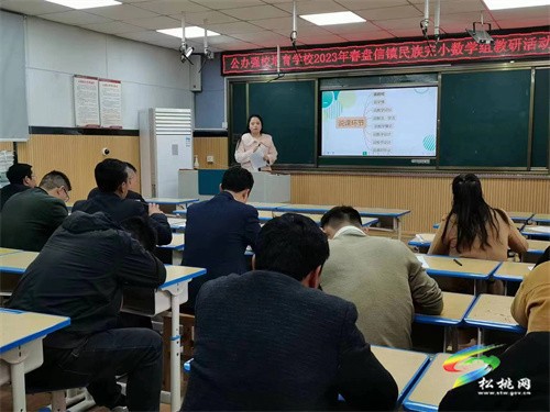 盤信鎮(zhèn)民族完小舉行“說課”競賽
