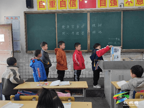 甘龍鎮(zhèn)完小舉行“我為家鄉(xiāng)捐棵樹·同心共建春暉林”捐款活動