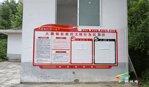 大路鎮(zhèn)：黨建引領(lǐng)鄉(xiāng)村振興駛?cè)搿翱燔?chē)道”