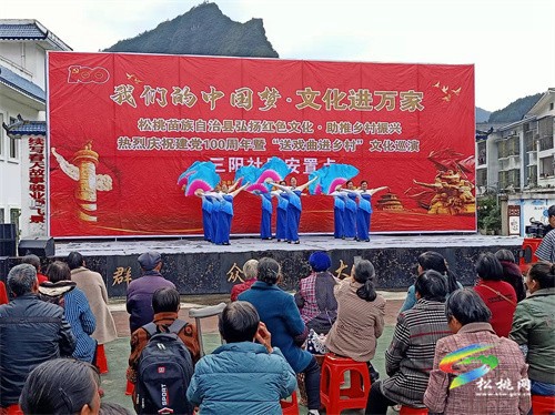松桃：新時代文明實踐突出“五個著力”助推鄉(xiāng)村振興