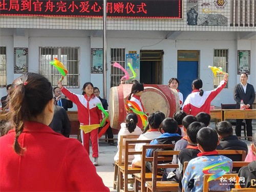 市人社局到正大鎮(zhèn)官舟完小開展黨的二十大精神宣講進(jìn)校園暨關(guān)愛兒童捐贈活動
