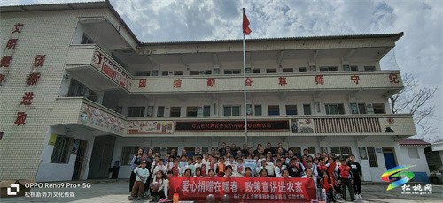 市人社局到正大鎮(zhèn)官舟完小開展黨的二十大精神宣講進(jìn)校園暨關(guān)愛兒童捐贈活動