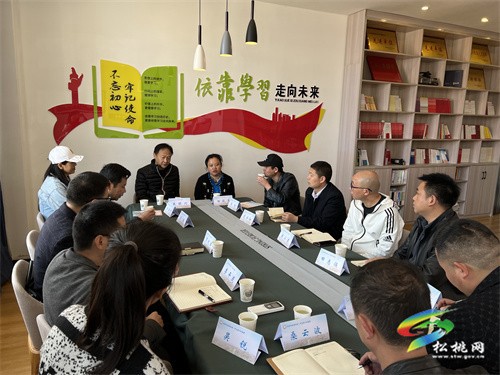 松桃舉辦第三十期vv沙龍活動