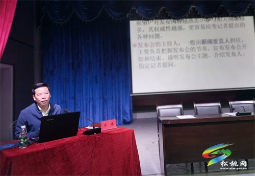 松桃舉行2023年新聞發(fā)言人培訓(xùn)暨第一期實(shí)戰(zhàn)輪訓(xùn)會(huì)