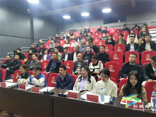 松桃舉行2023年新聞發(fā)言人培訓(xùn)暨第一期實(shí)戰(zhàn)輪訓(xùn)會(huì)