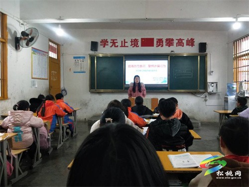 大路鎮(zhèn)桂芽完小開展防電信詐騙宣傳教育活動(dòng)