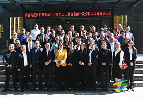 凝心聚力共奮進 同心同行寫新篇——2022年全縣統(tǒng)一戰(zhàn)線工作綜述
