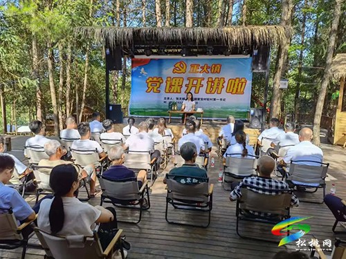 【新時代新征程新偉業(yè)】凝心鑄魂 實干擔(dān)當(dāng) 以高質(zhì)量組織工作服務(wù)保障高質(zhì)量發(fā)展——2022年松桃苗族自治縣組織工作綜述